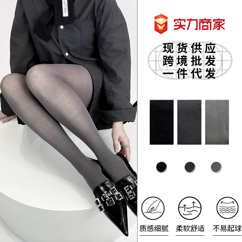 轻薄透气连裤袜女春夏新款miu风格雷系黑灰色裤袜竖条显瘦打底裤