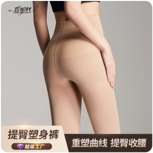 丝袜女600D分段压力袜防勾丝打底裤 厚款 袜纯色 袜秋冬季 芬那丝连裤