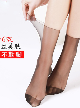 阿凡迪1D春夏无边松口纯色天鹅绒薄隐形任意剪6双装短丝袜