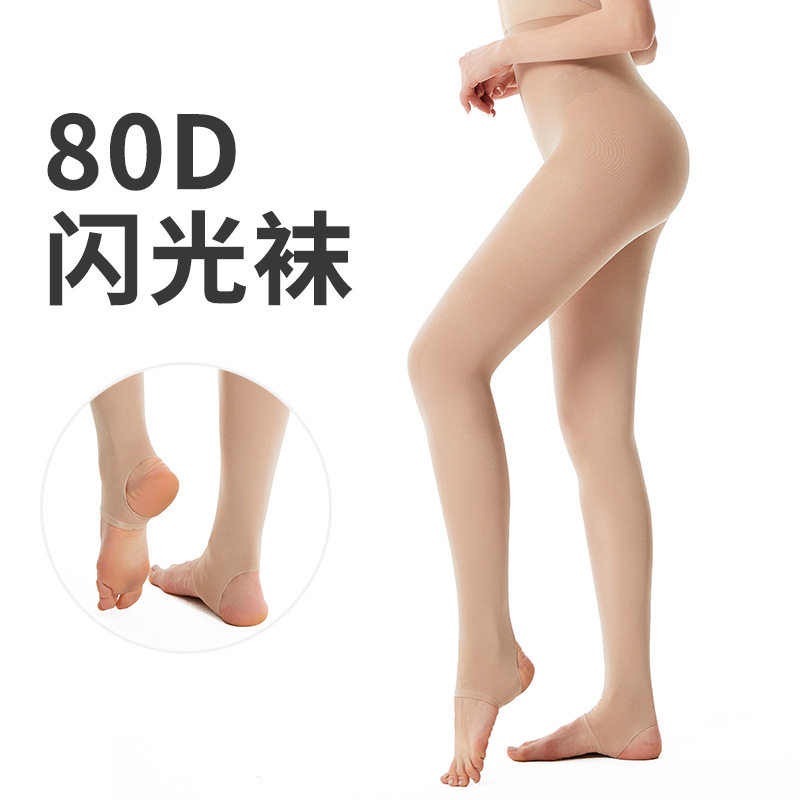 80D闪光袜加厚防勾丝拉丁钢管舞健美操裤袜亚马逊跨境欧美尺码舍