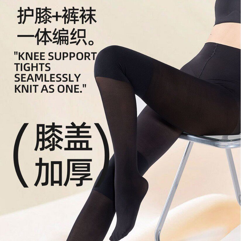 永春5566K 120D护膝连裤袜（连脚/九分）