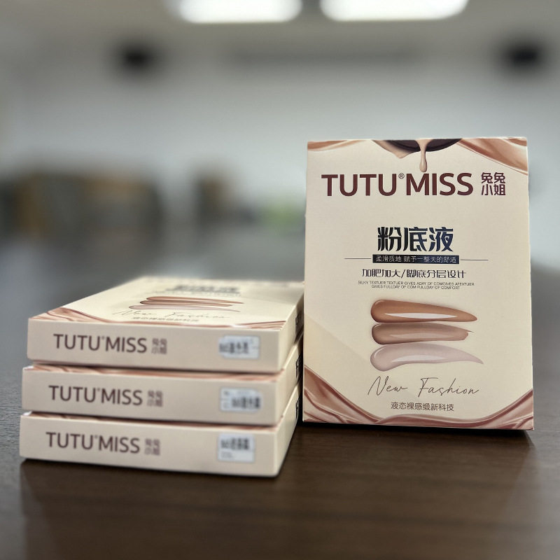 新品/水光袜光腿 秒变粉底肌肤 大码舒适主义 出色弹力连裤袜