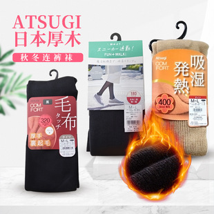 现货5-10度日本厚木原装进口400D秋冬保暖连裤袜新款非羊毛