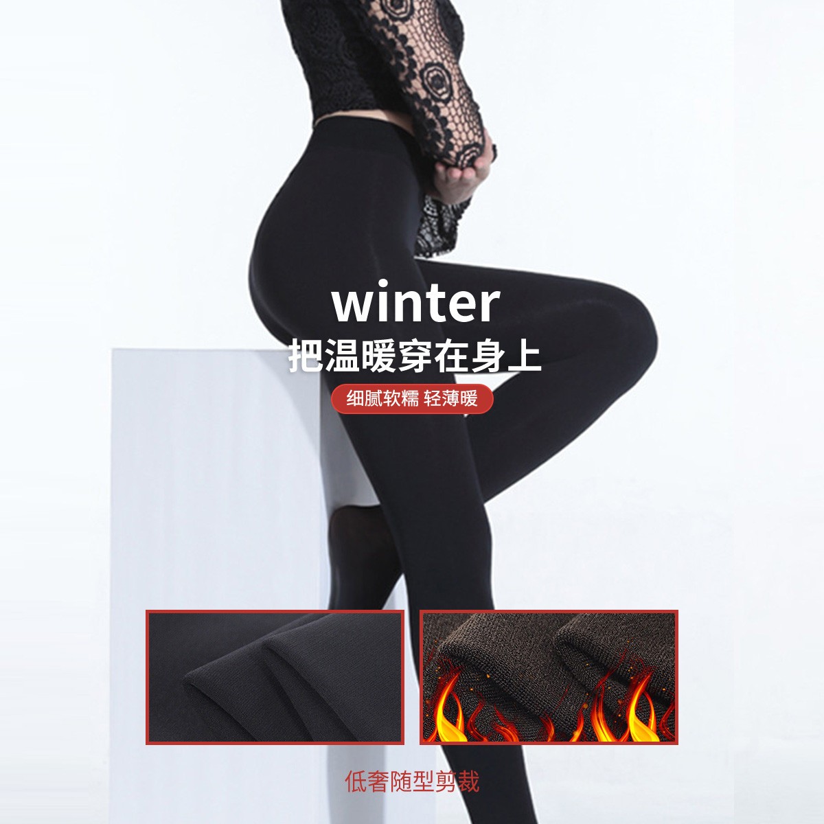 阿凡迪1800D保暖打底美腿塑形女秋冬加厚面膜火神绒连裤袜加裆