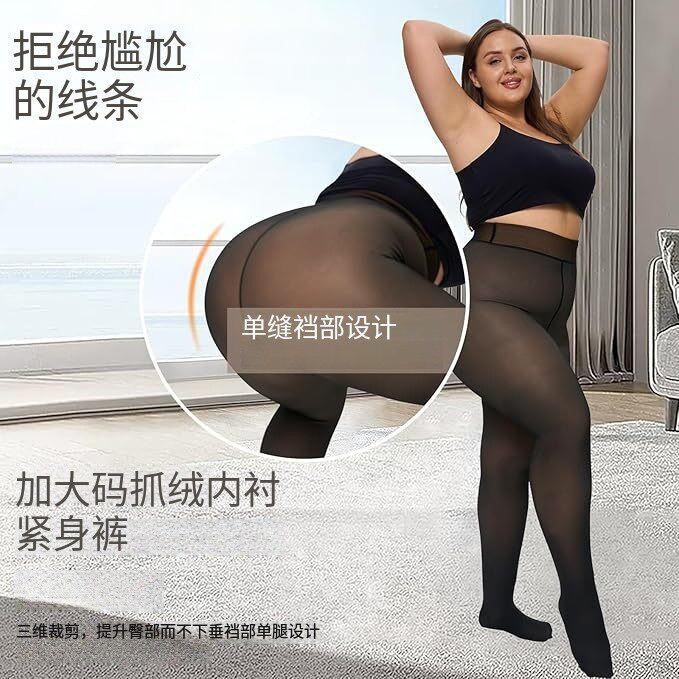 跨境亚马逊外穿假透肉特大码一字裆打底裤保暖加绒加厚透肤连裤袜
