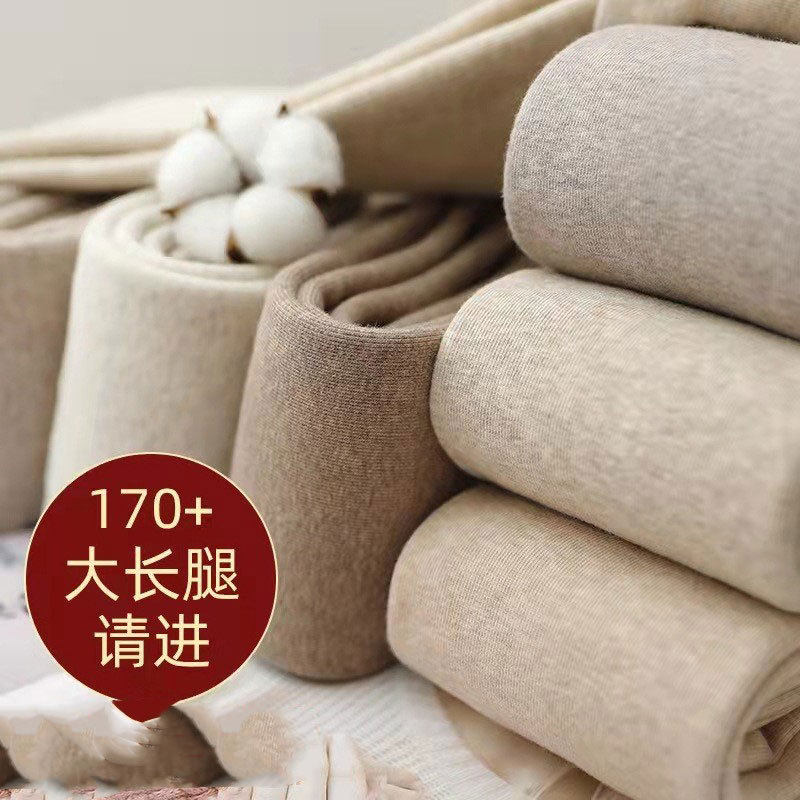 严选加长裤子女生175高个子超长版连裤袜外穿保暖打底裤秋冬加绒