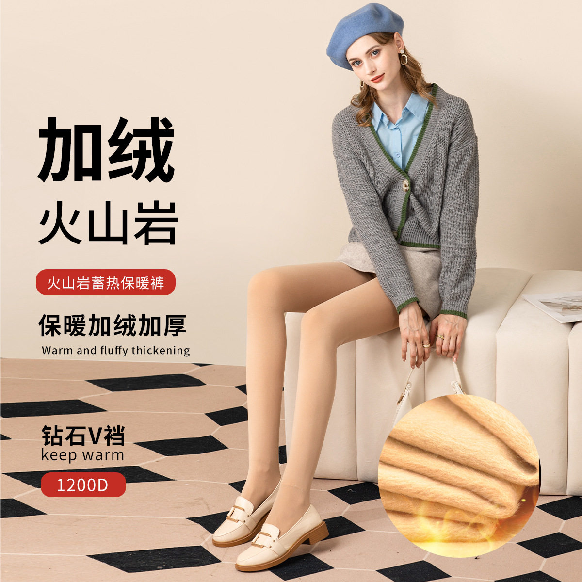 阿凡迪裤袜女秋冬加厚加绒打底袜光腿1200d钻石v裆保暖连裤袜
