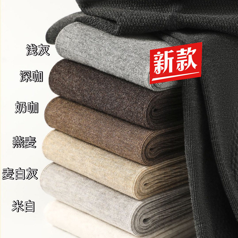 tutu兔兔小姐 中厚棉竖条微压蜜桃臀 显瘦腿连裤打底丝袜1567