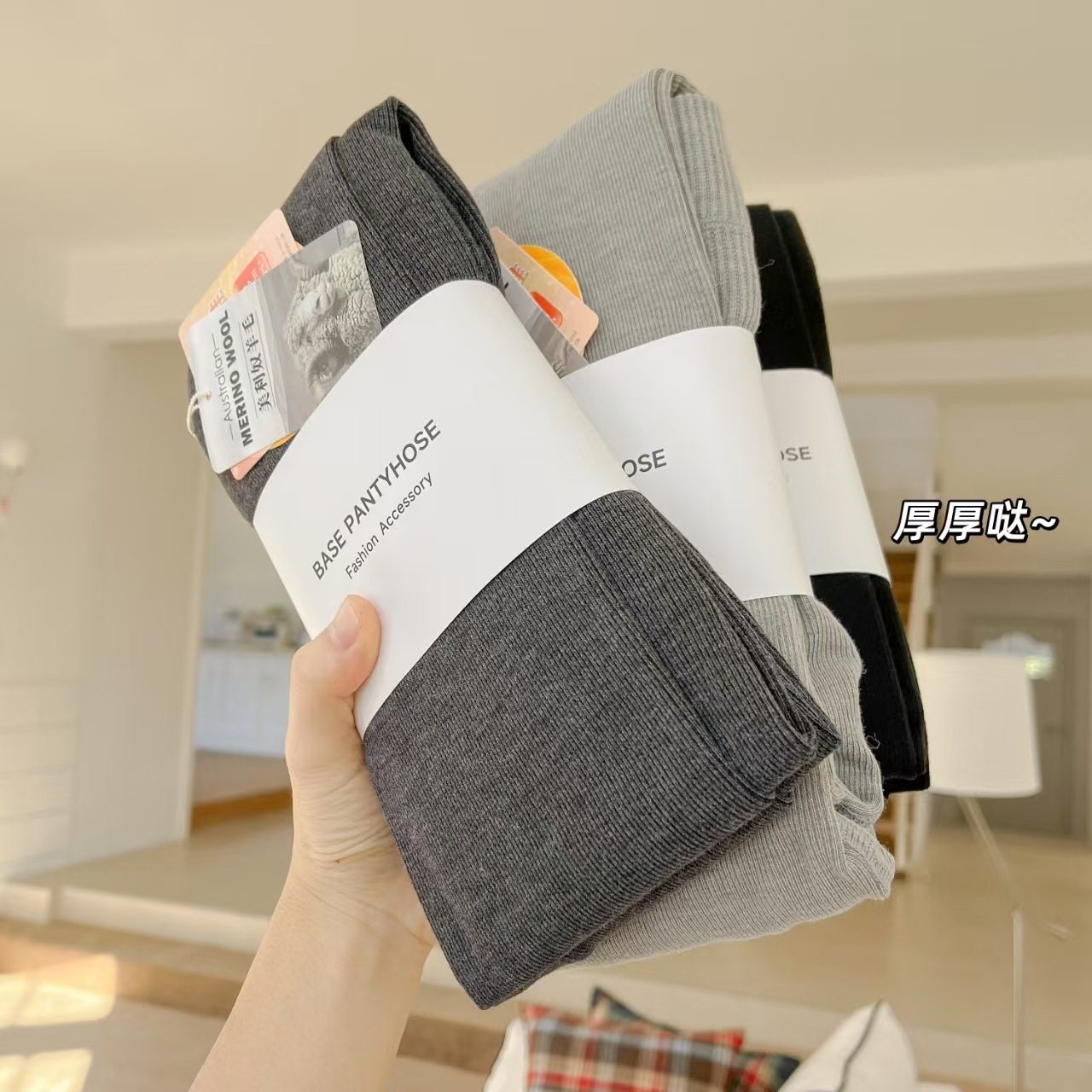 GOODFA2025秋冬可外穿羊毛打底裤女加厚高弹力美雅碧热特姆连裤袜