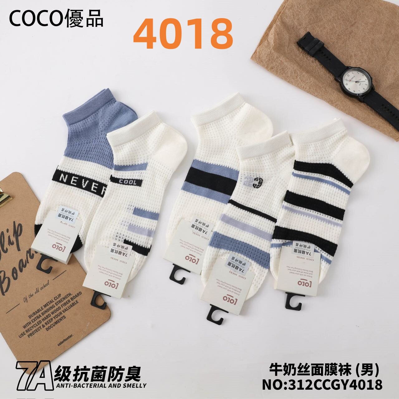 5双价格网眼男袜大网男船夏款薄款男船袜子字母横条拼色透气凉爽
