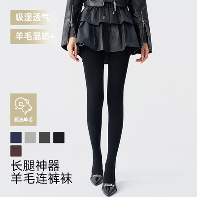 羊毛连裤袜秋冬灰色打底裤200g加绒保暖长腿显瘦防勾丝不掉档裤袜