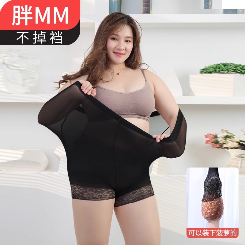 防狼带安全裤丝袜女薄款夏加肥加大码防勾丝200斤胖MM菠萝袜夏季