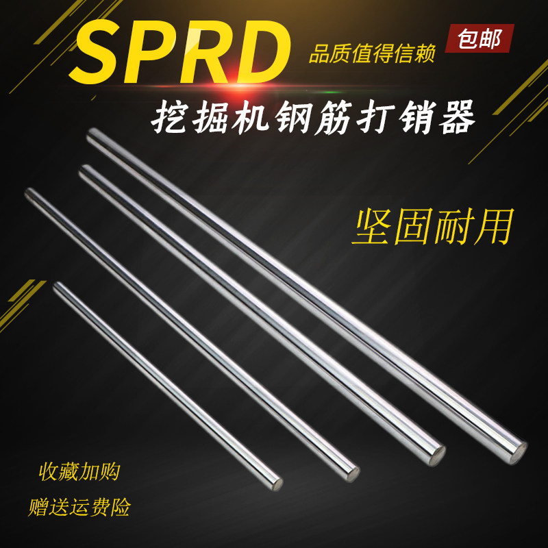 挖掘机徐工钢筋打销器换斗齿工具