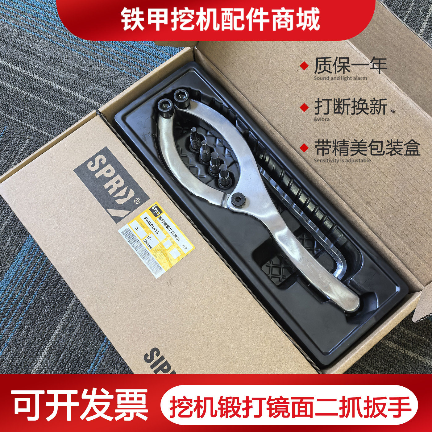换油封油缸活塞二爪扳手锻打镜面图片