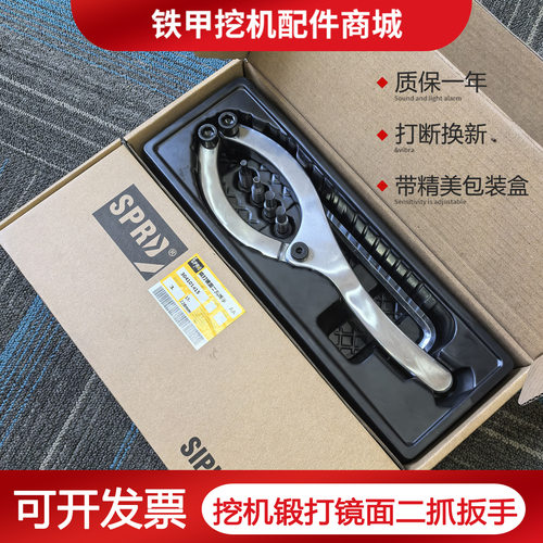 换油封油缸活塞二爪扳手锻打镜面