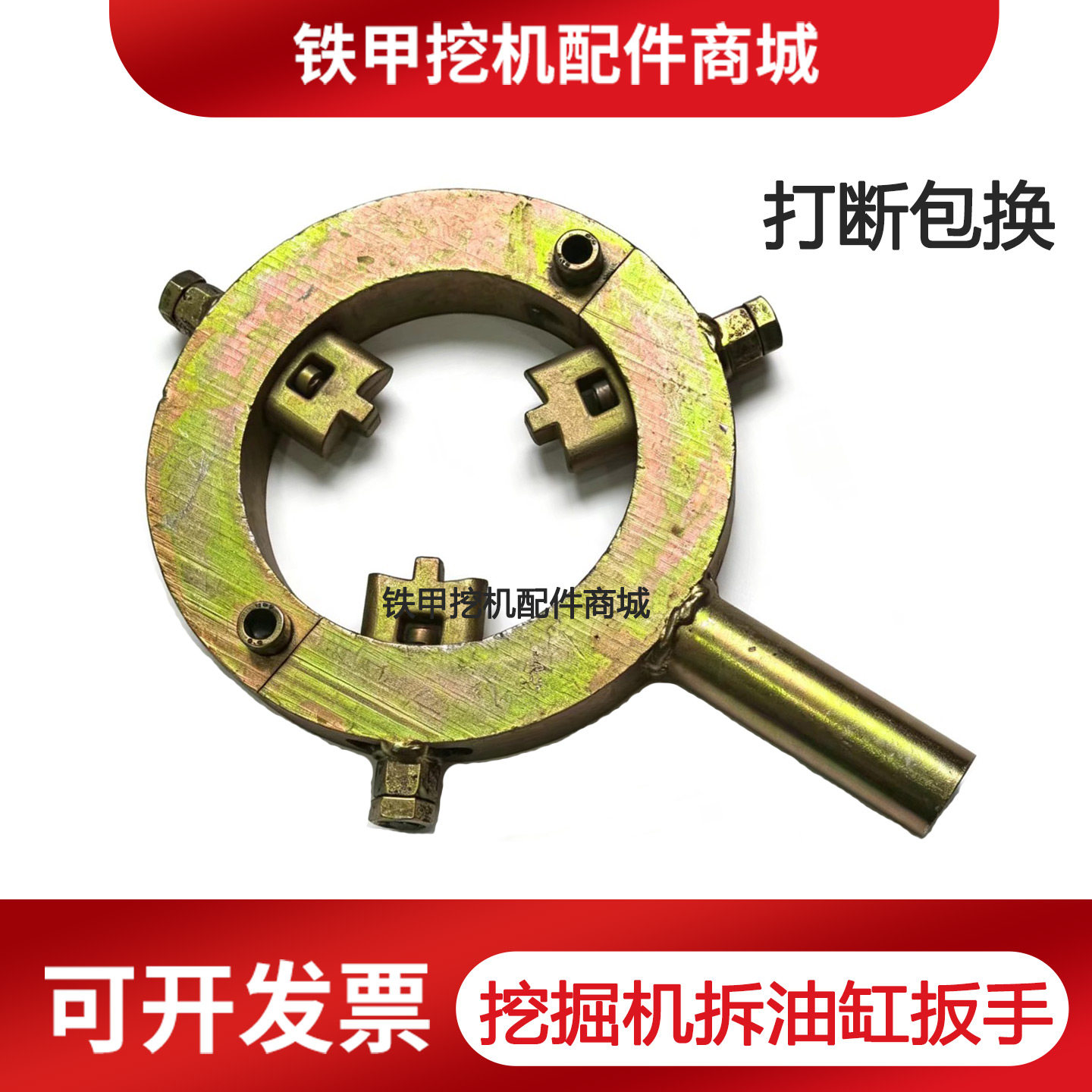 挖掘机油缸二爪三抓扳手拆卸工具油缸油封维修拆卸专用换油封扳手