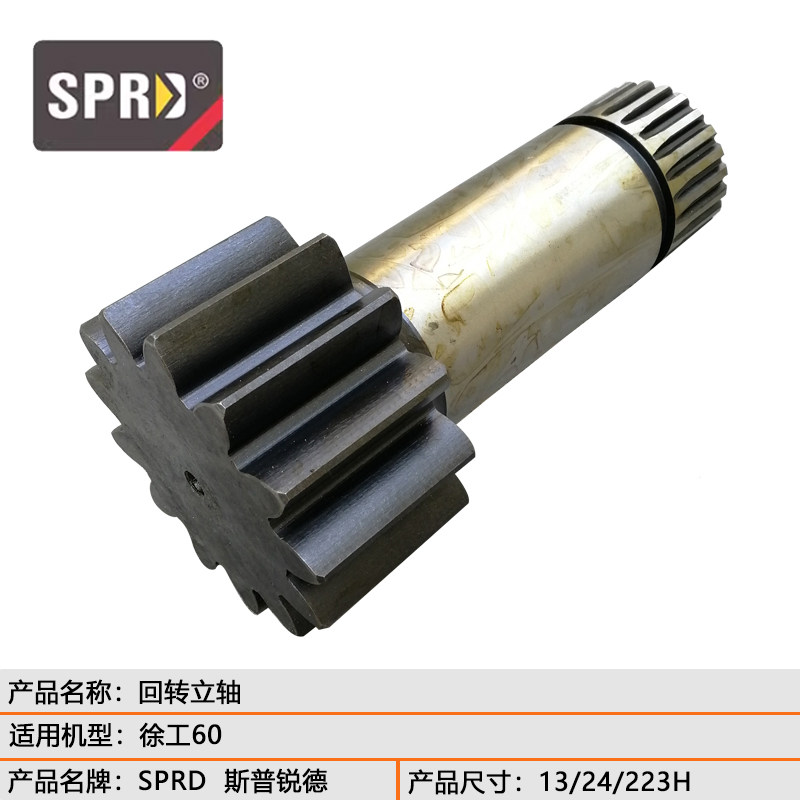 Variant 5866180069787