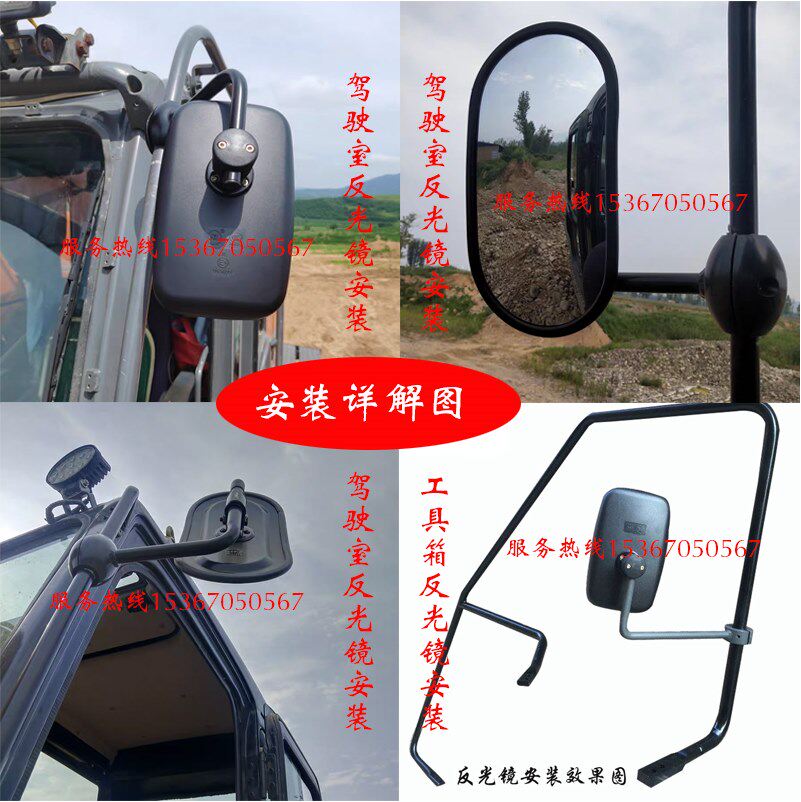 굴삭기 반사경 SANHITACHI 소형 2 송 두산 볼보 코벨코 카터 현대 굴삭기 반전 백미러