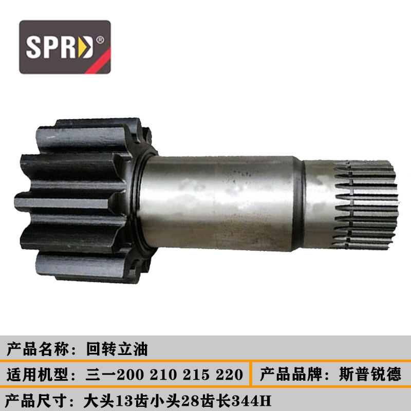Variant 5864607140016