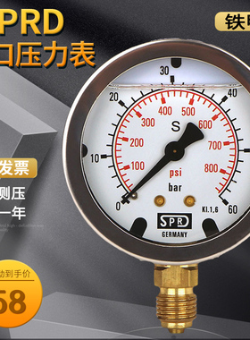 德玛仕威卡WIKA抗震油压表测压盒表挖掘机液压油测压表径向压力表