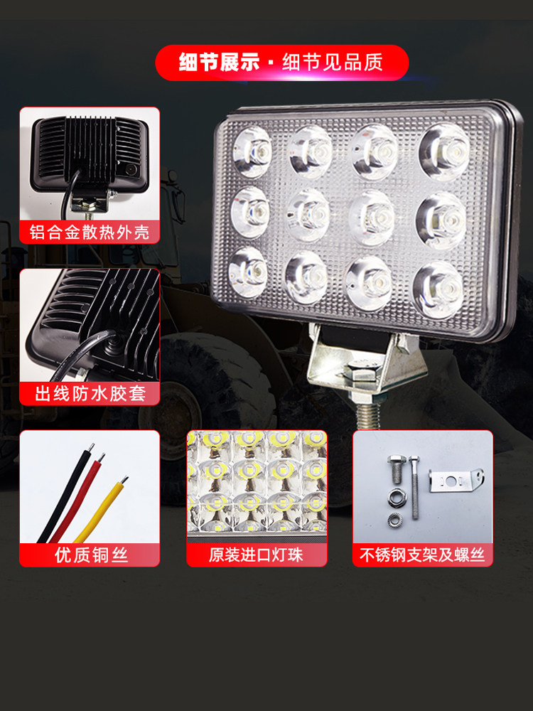 24V SANY HYUNDAI CARTER KOBELCO HITACHI 굴삭기 액세서리 LED 헤드 라이트 굴삭기 빅 암 라이트 작업 조명 슈퍼