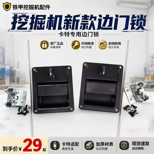 卡特E320GC液压泵边门锁侧门锁