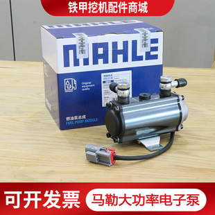 挖掘机三一日立大功率五十铃4HK16HK1柴油电子泵发动机供油输油泵