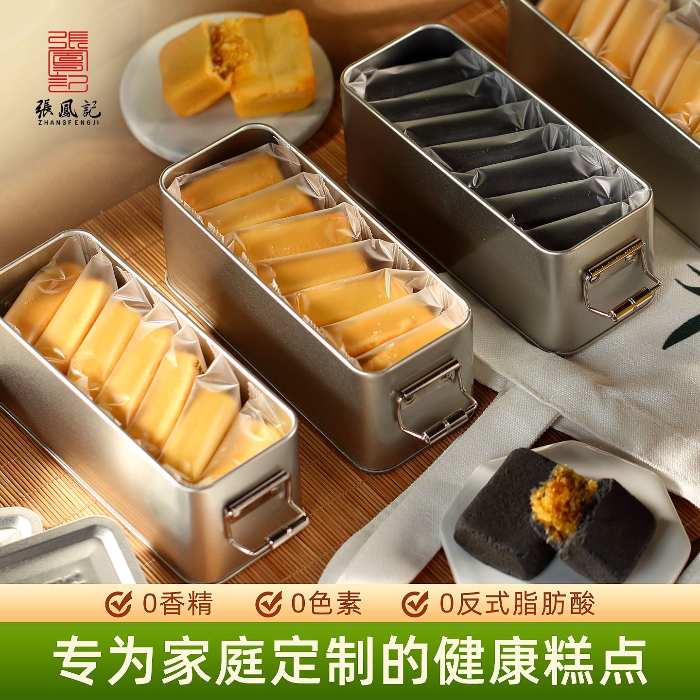 厦门特产鼓浪屿特产张凤记凤梨酥榴莲酥怀旧铁盒装糕点心零食礼包