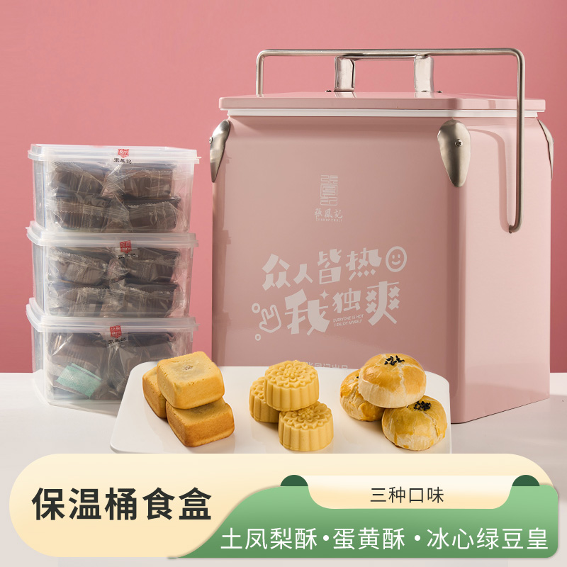厦门特产凤梨酥保温箱装糕点心礼盒伴手礼凤梨酥绿豆皇蛋黄酥小吃