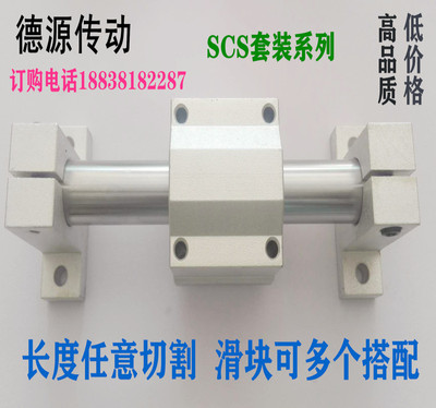 木工机械直线滑块导轨