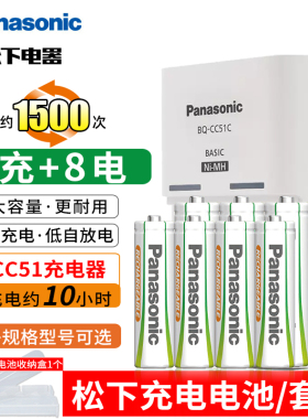 EVOLTA松下5号4节7号可充电电池套装2000毫安镍氢鼠标遥控汽车玩具AAA五号七号电视计算机遥控器电子电动牙刷