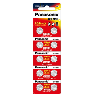 LR44汽车钥匙CR2032电池AG13A76