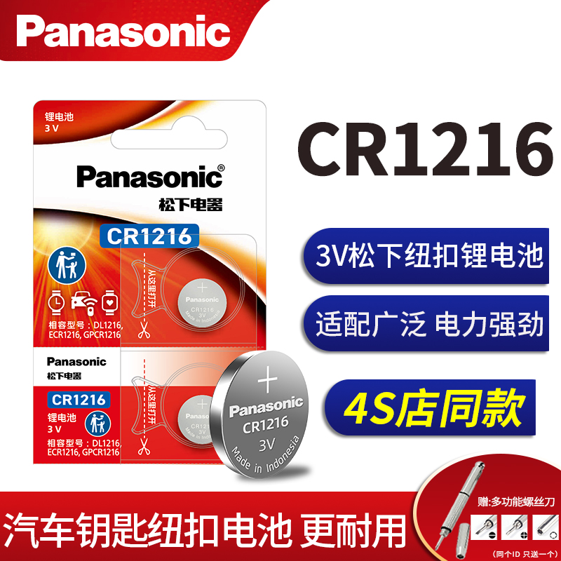 原装进口.品质稳定.经久耐用.电力强劲.