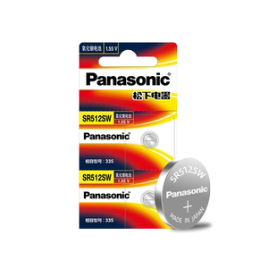 松下335手表电池SR512SW适用于浪琴l4.209.4|2|1嘉岚l4 209女式205嘉兰241专用191石英纽扣电子超薄原装进口