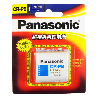 松下CRP2锂筒电池6V照相机CR-P2