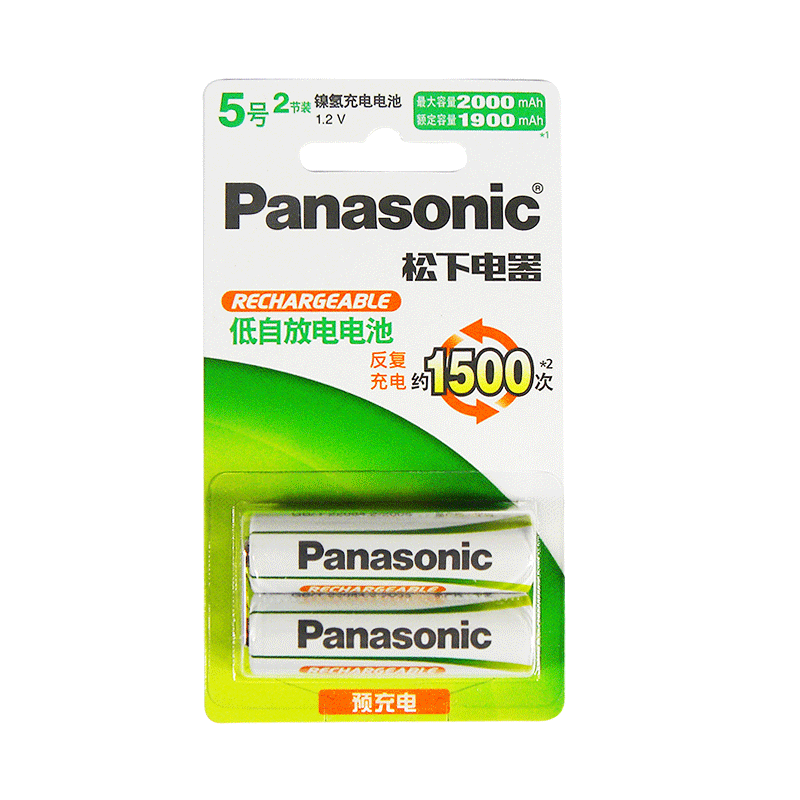 松下5号4节7号可充电电池套装