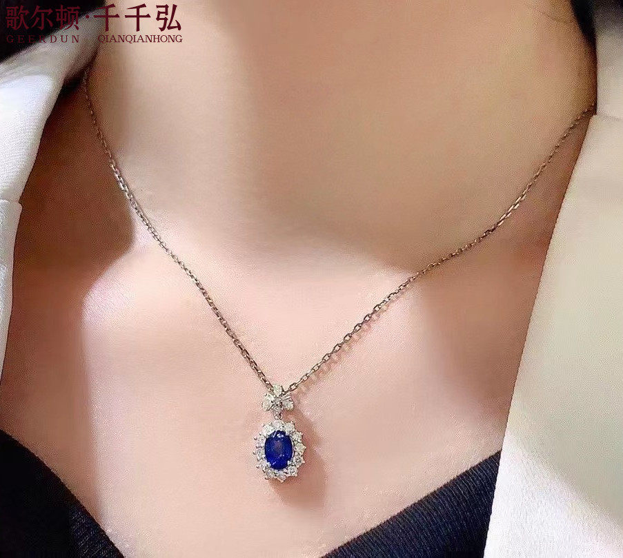 九年老店18K白金镶嵌天然严选斯里兰卡皇家蓝宝石吊坠项链女钻石