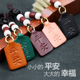 纯手工制作真皮钥匙扣创意平安牌扣汽车钥匙挂件植鞣牛皮钥匙链圈
