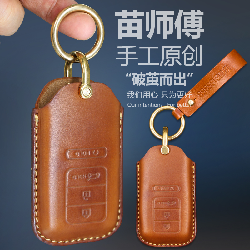 适用讴歌钥匙套cdxrdxmdxnsxtlx