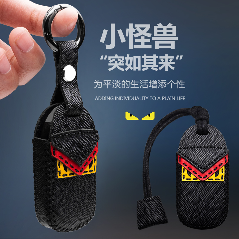 小怪兽别克gl8钥匙套商务车