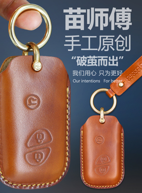 适用老款雷克萨斯钥匙套RX270GX460HLX570ES240RX350真皮手工扣包
