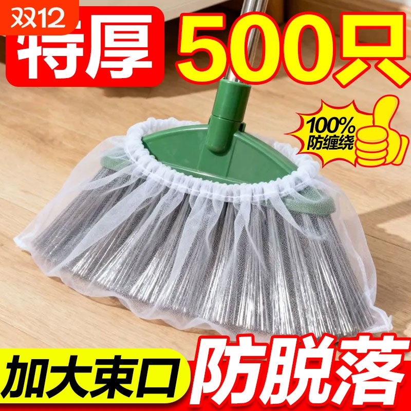 新款多功能懒人一次性扫把除尘套