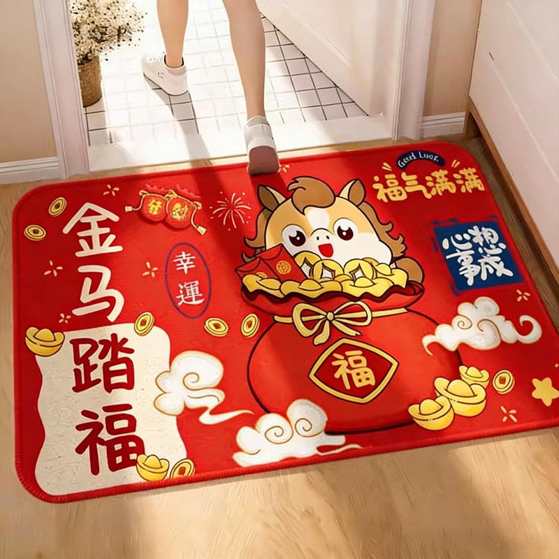2026马年入户门地垫新年脚垫门口进门防滑垫子地毯家用红色门垫子,居家布艺,入户地垫,淘宝优惠券,粉丝福利购,淘宝优惠卷