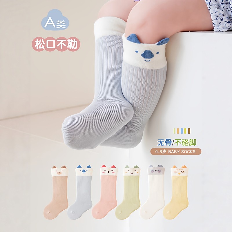 婴儿袜子春秋0-3个新生儿中长筒棉袜男女童胖宝宝膝盖袜中筒袜,童装/婴儿装/亲子装,儿童袜子(0-16岁),淘宝优惠券,粉丝福利购,淘宝优惠卷
