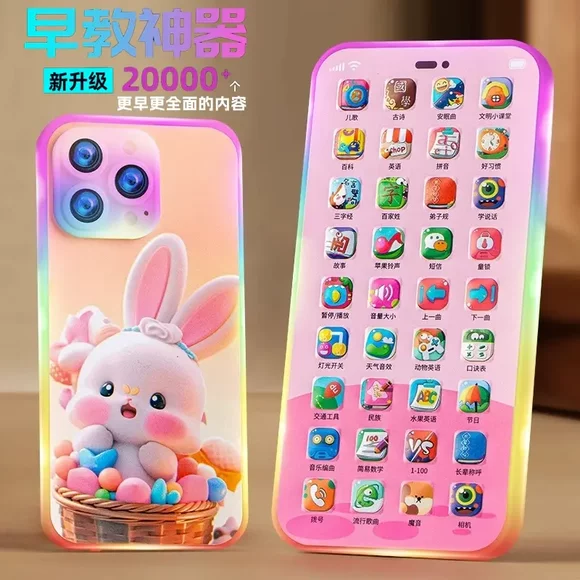 儿童手机玩具触屏仿真电话模型音