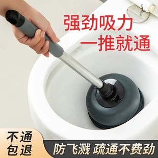 通马桶疏通器皮搋子吸马桶塞堵了下水管道 专业工具厕所堵塞神器
