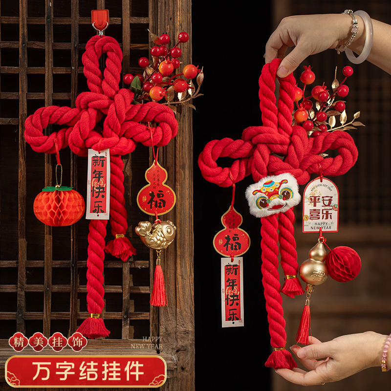 新年装饰品挂件万字结