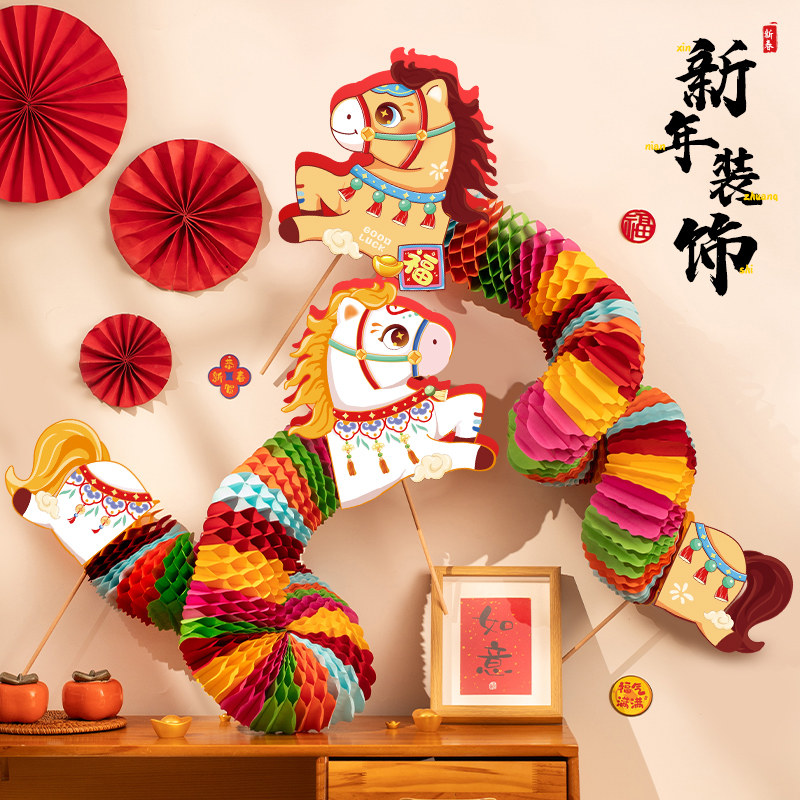 新年元旦教室装饰品2026马年过年幼儿园拍照道具春节挂饰氛围布置