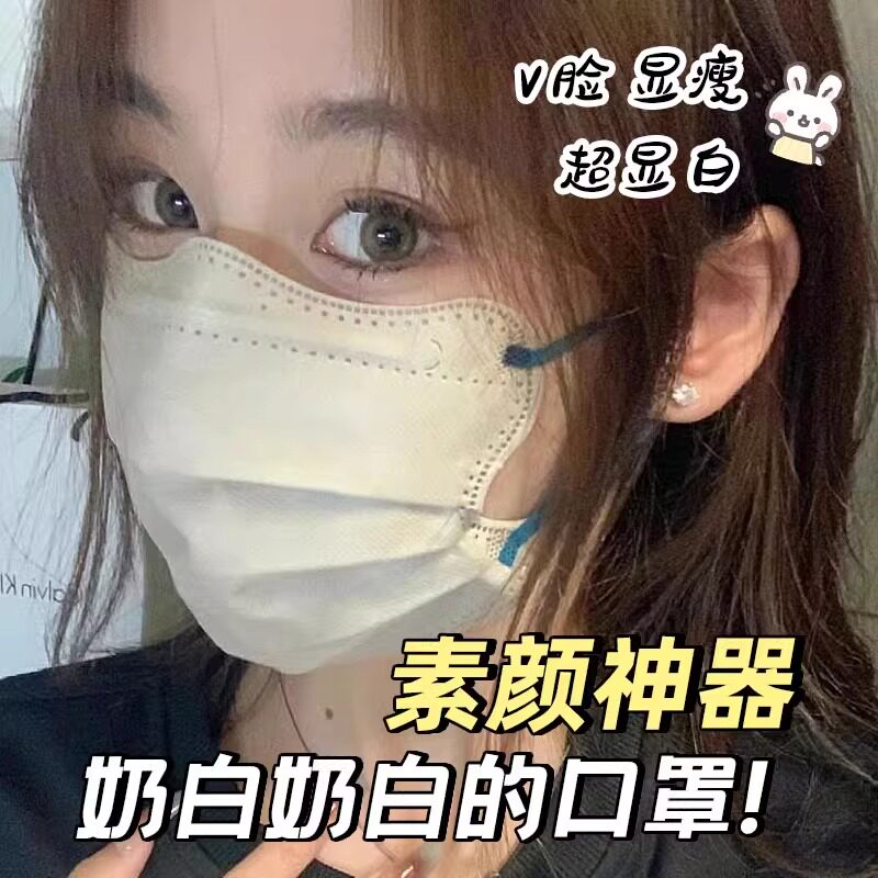 一次性防晒2025春夏新款口罩女高颜值素颜神器3D立体蝶形显脸小