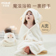 儿童浴巾斗篷浴袍可穿式 连帽吸水珊瑚绒婴儿新生超软速干2025新款